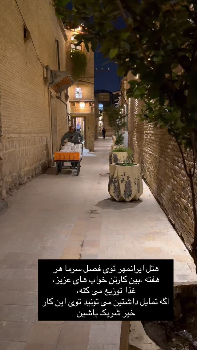  جدید ترین استوری اینستاگرام جانان
