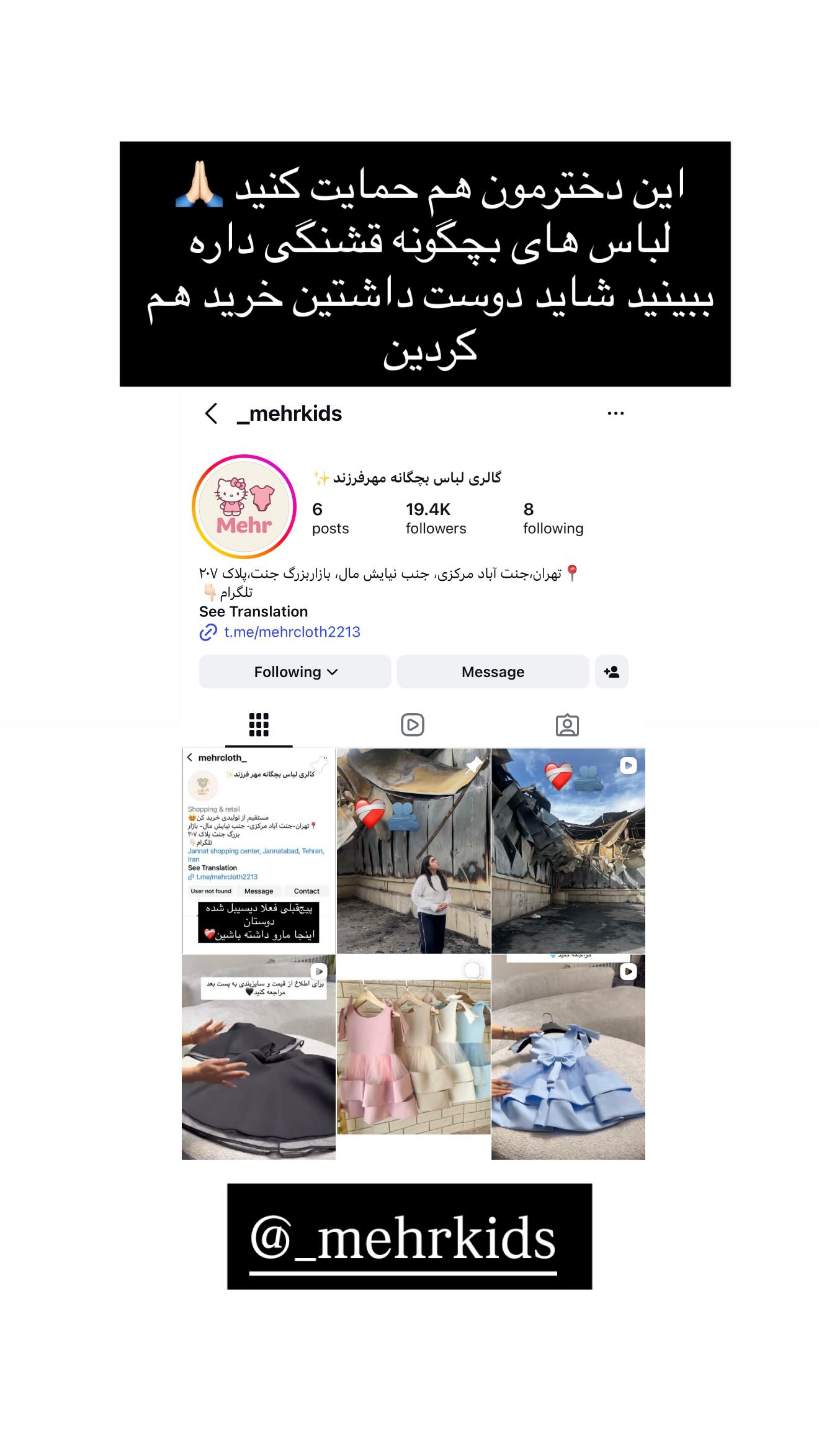  جدید ترین استوری اینستاگرام جانان