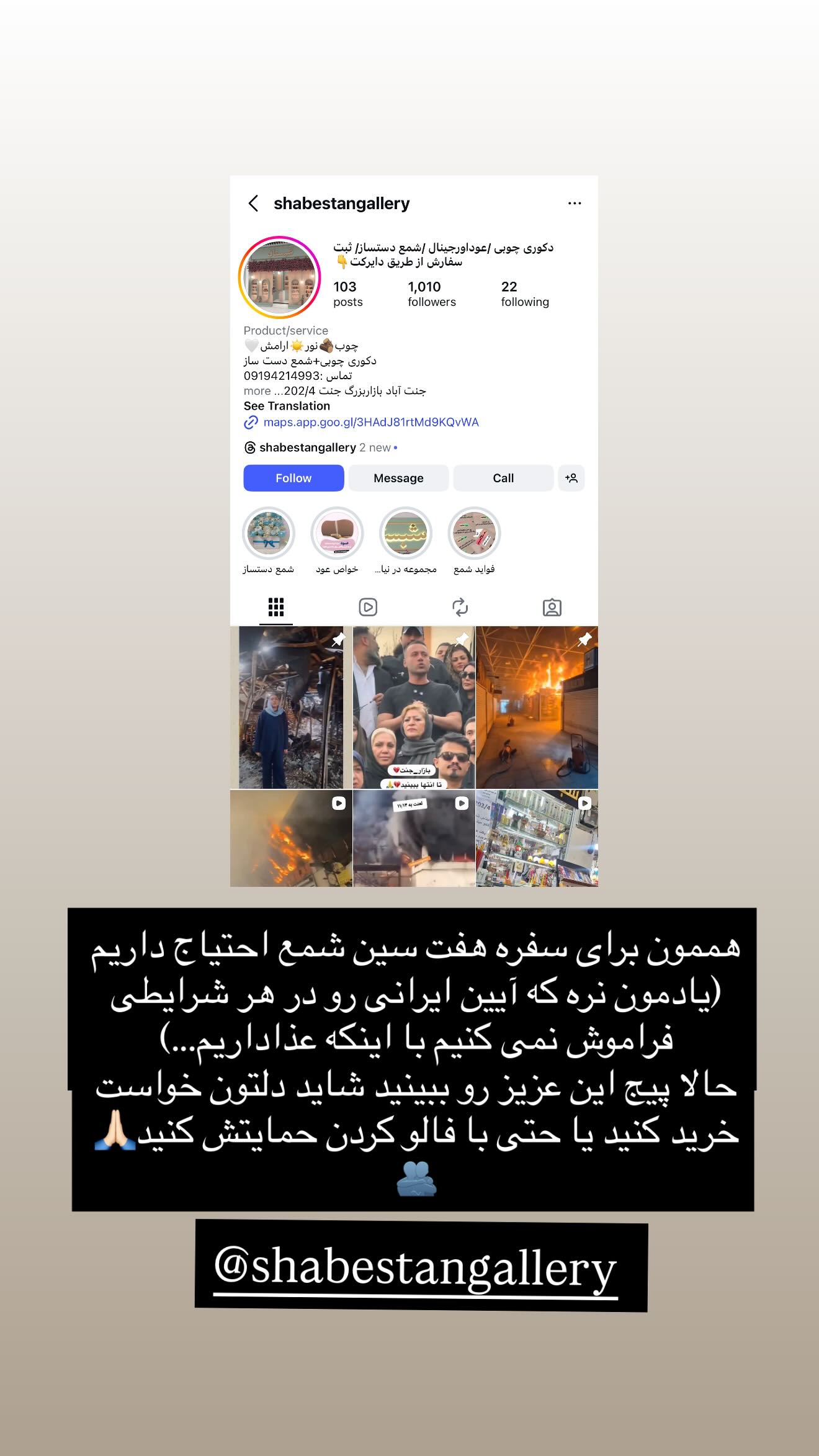 جدید ترین استوری اینستاگرام جانان