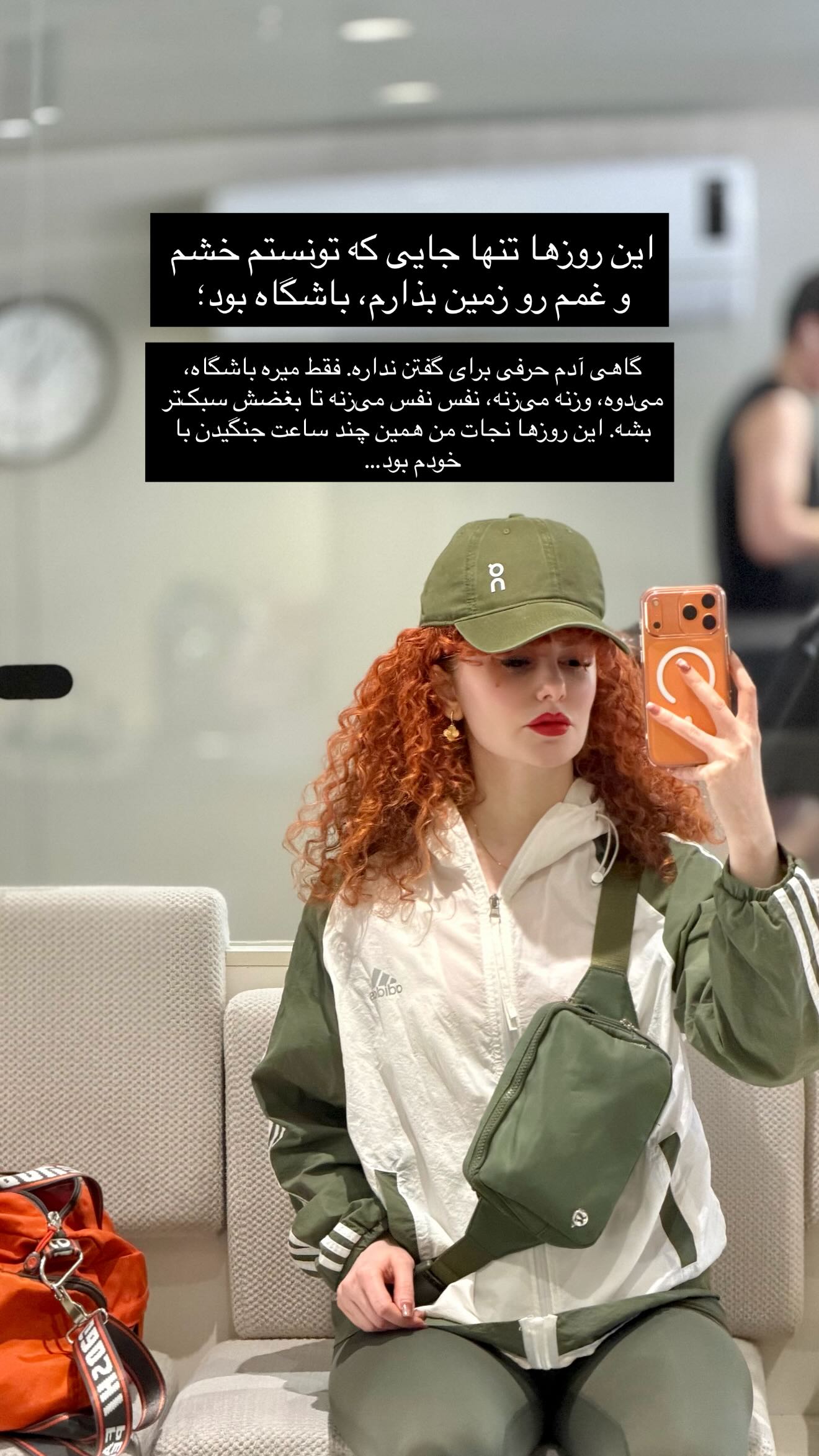  جدید ترین استوری اینستاگرام جانان