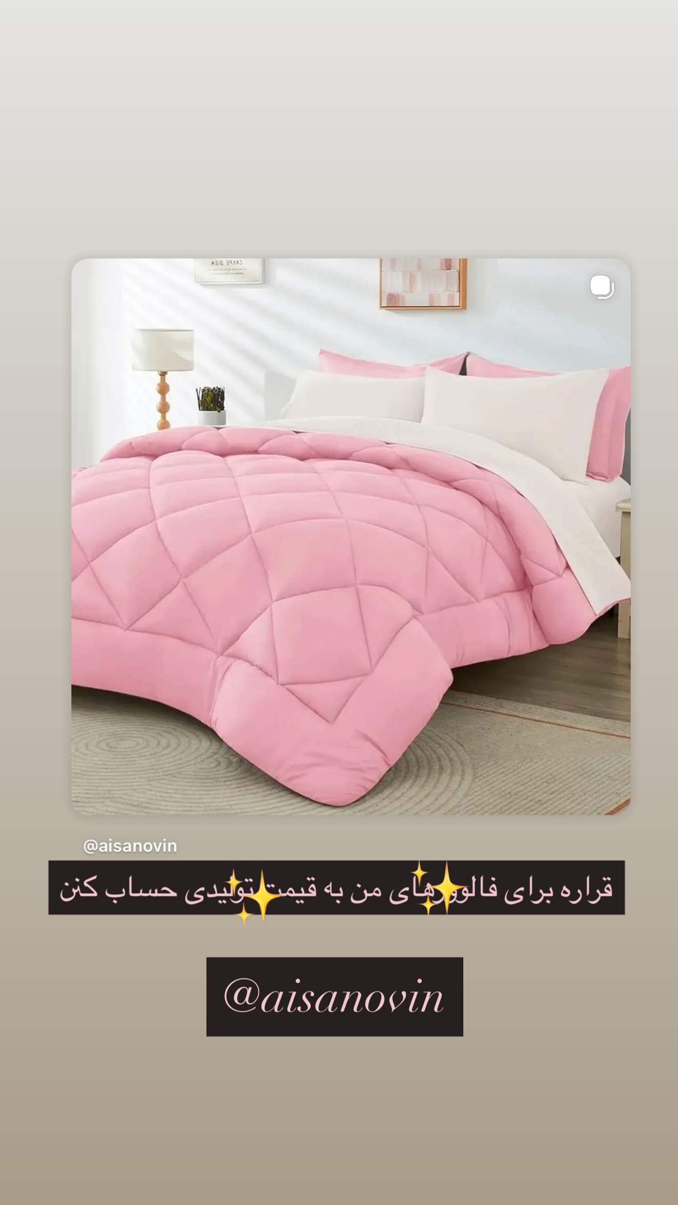  جدید ترین استوری اینستاگرام جانان