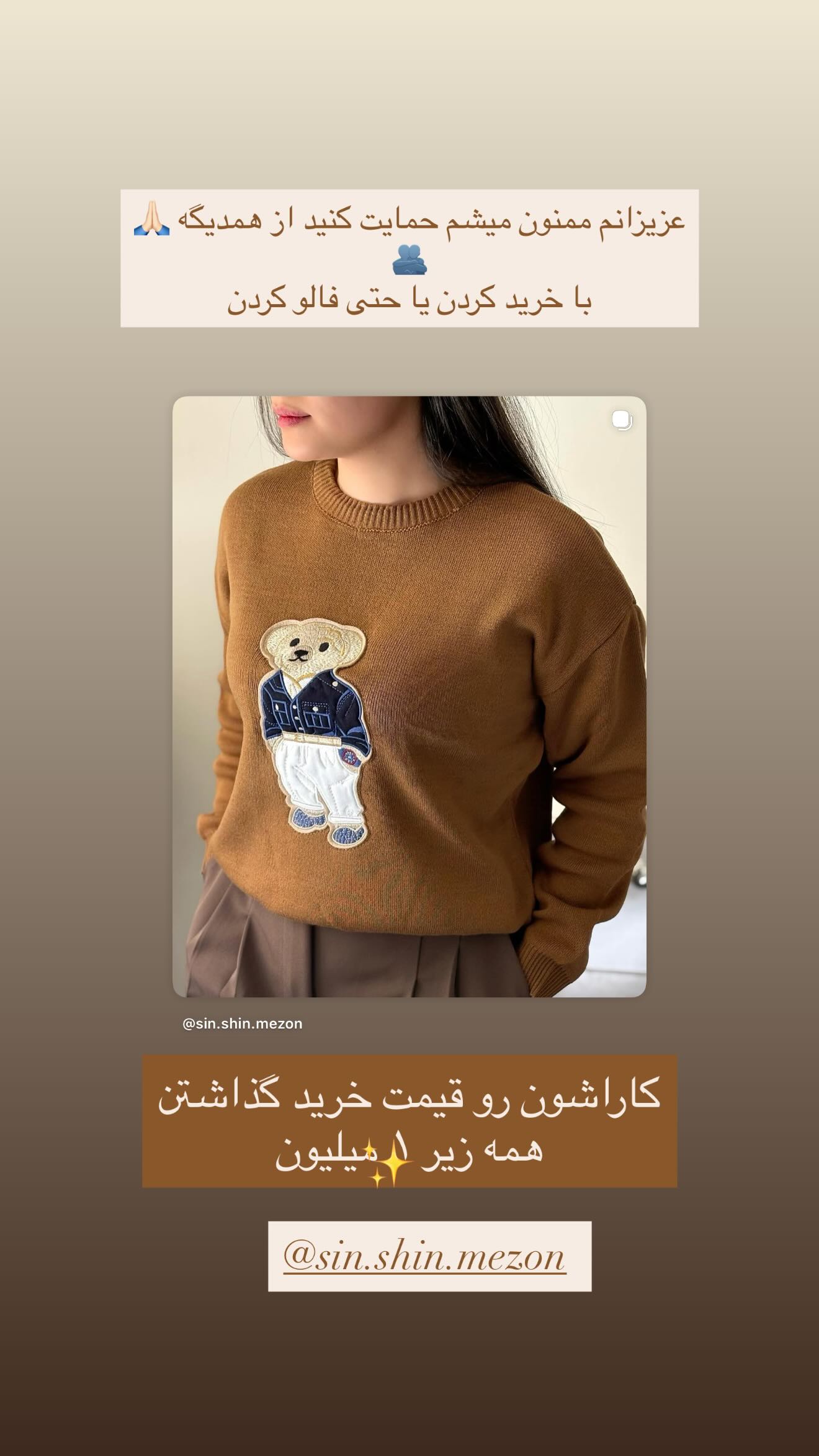  جدید ترین استوری اینستاگرام ___jaannan___