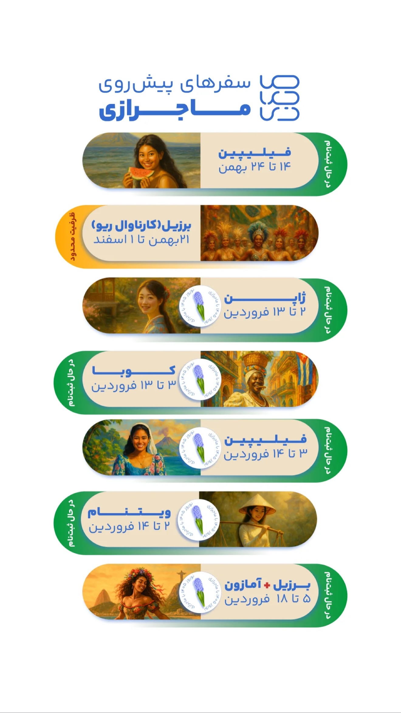 جدید ترین استوری اینستاگرام حامد محمدی