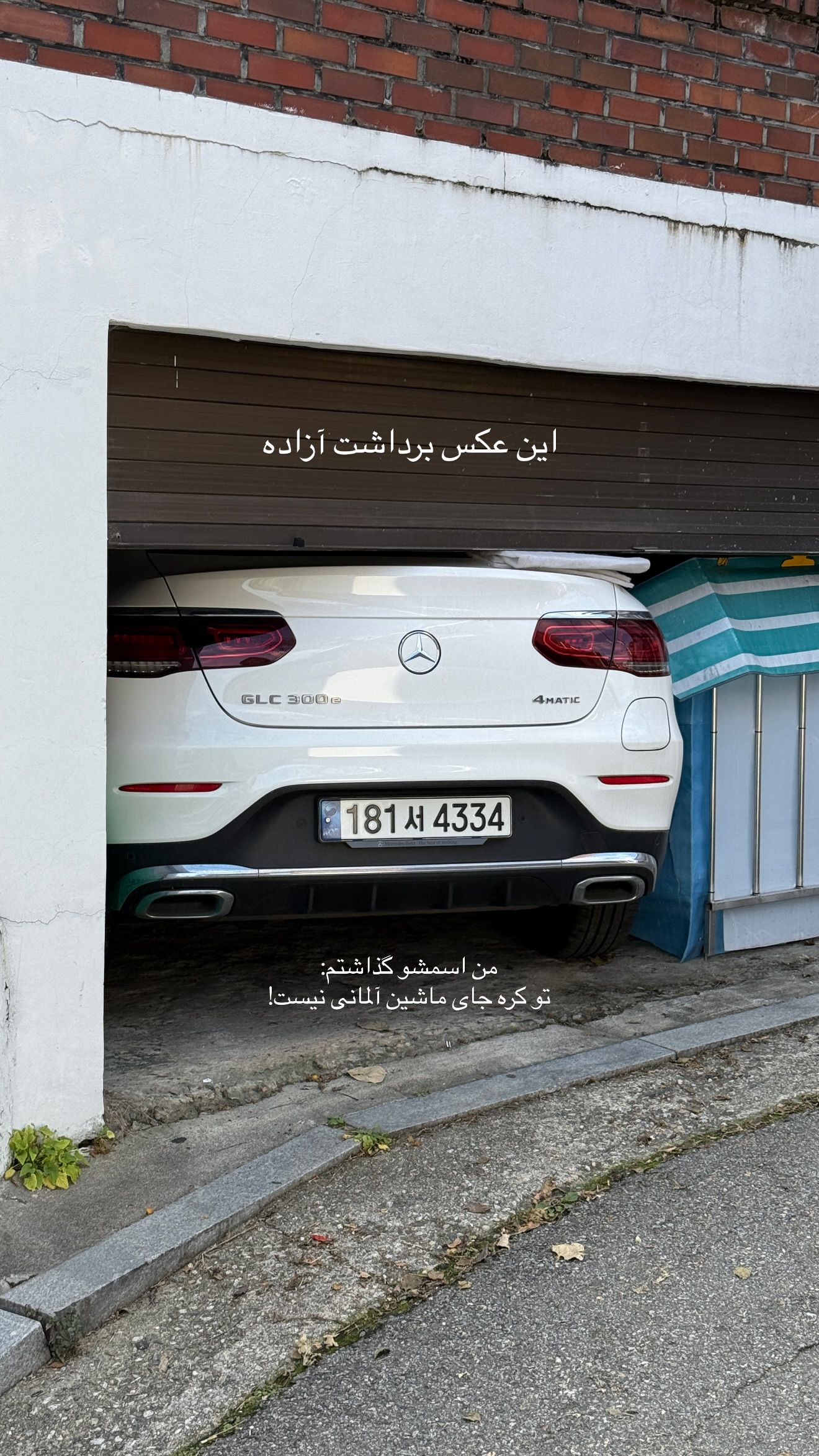  جدید ترین استوری اینستاگرام حامد محمدی