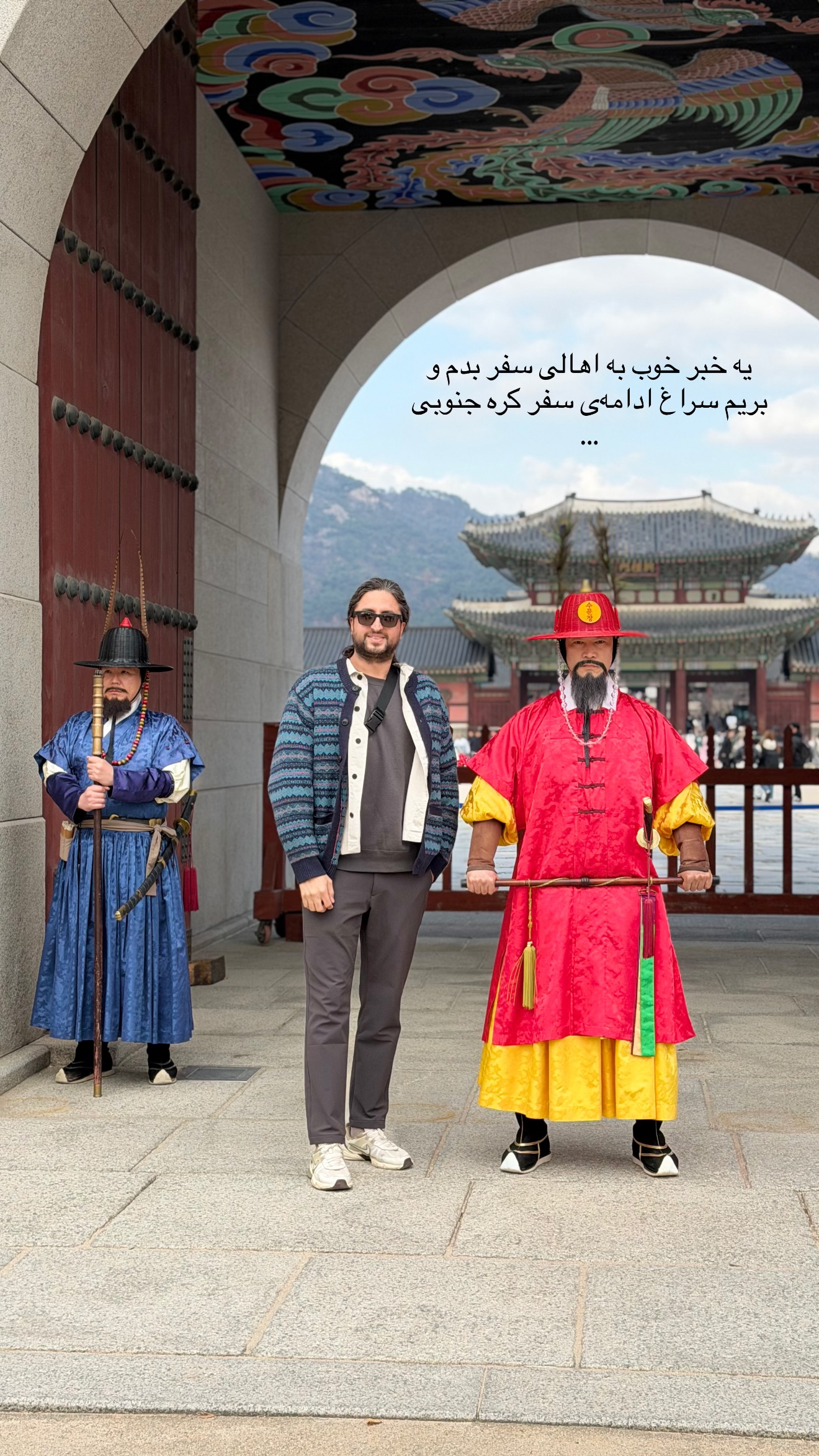  جدید ترین استوری اینستاگرام حامد محمدی