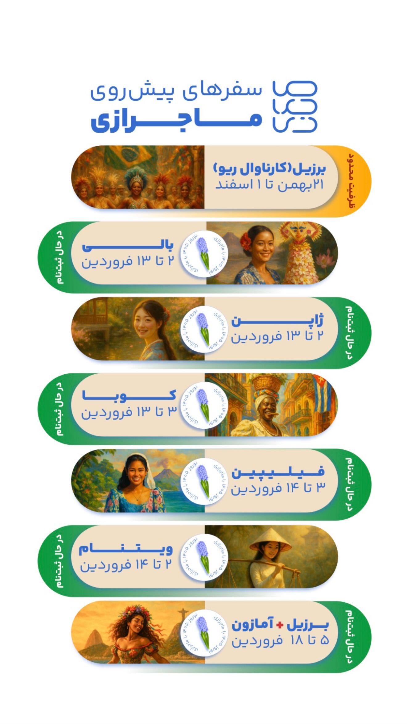  جدید ترین استوری اینستاگرام حامد محمدی