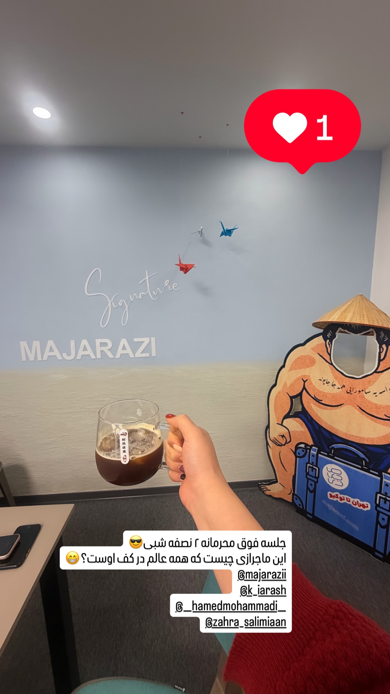  جدید ترین استوری اینستاگرام حامد محمدی