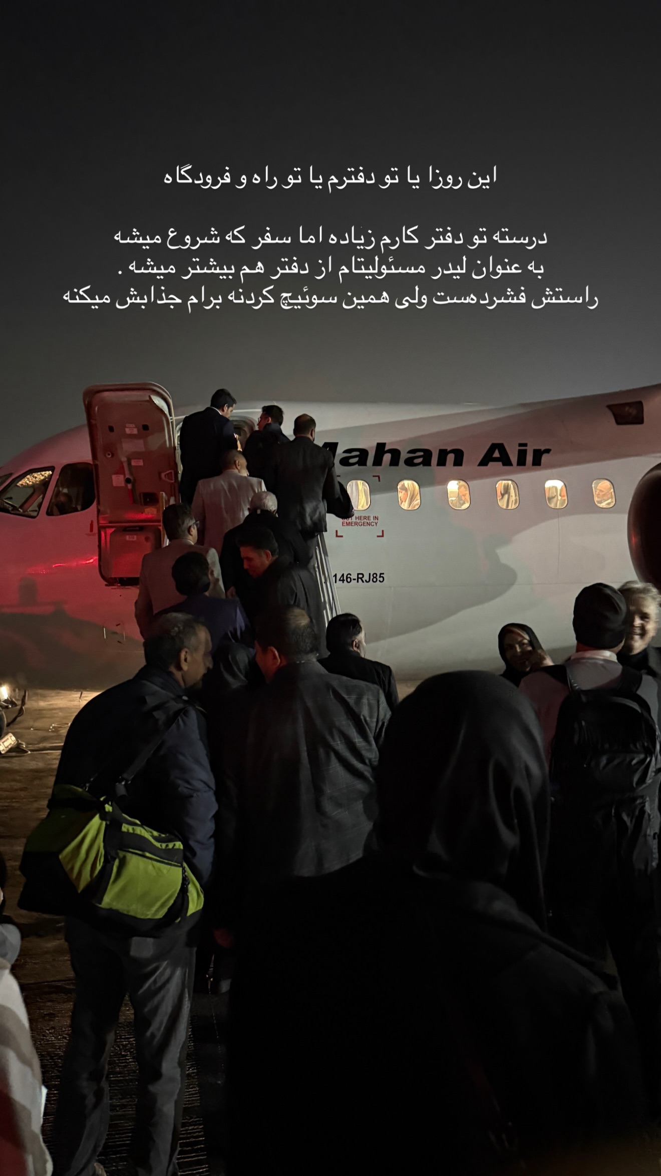  جدید ترین استوری اینستاگرام حامد محمدی