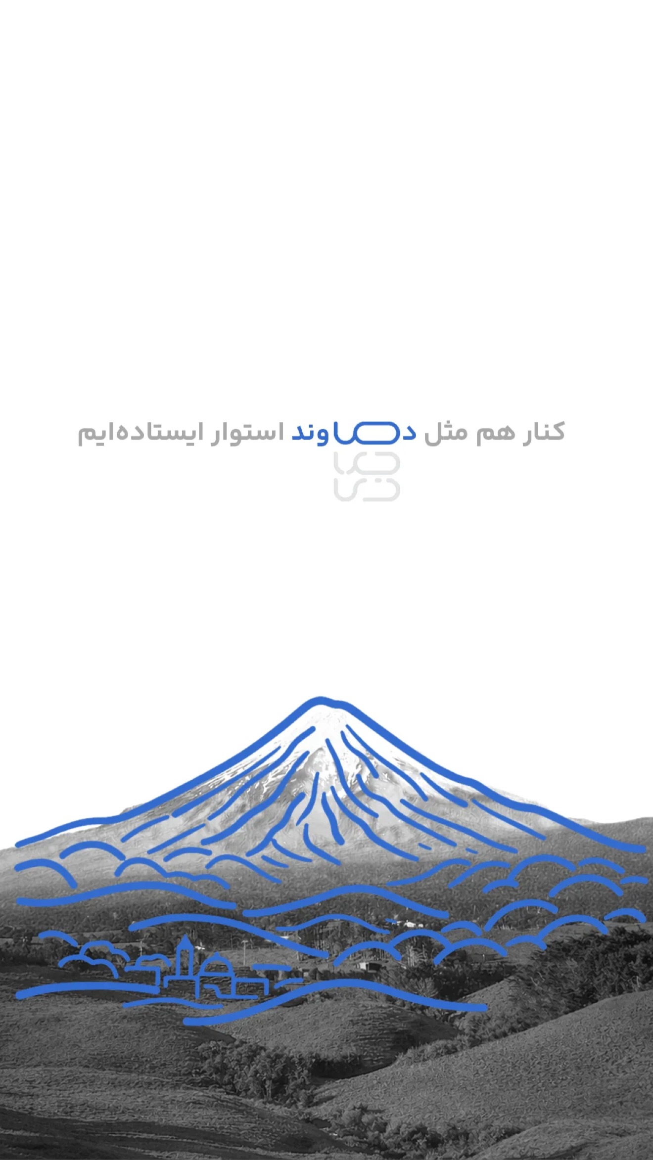  جدید ترین استوری اینستاگرام حامد محمدی