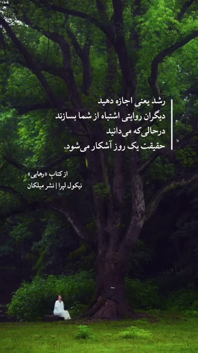  جدید ترین استوری اینستاگرام بردیا بهادر