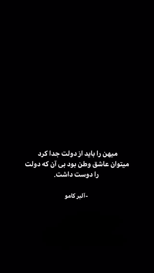  جدید ترین استوری اینستاگرام بردیا بهادر