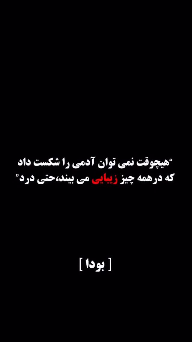  جدید ترین استوری اینستاگرام بردیا بهادر