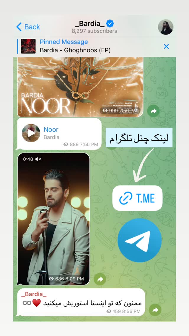  جدید ترین استوری اینستاگرام بردیا بهادر