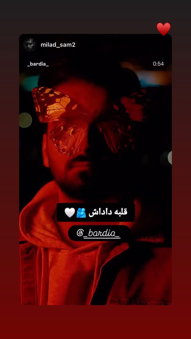  جدید ترین استوری اینستاگرام بردیا بهادر