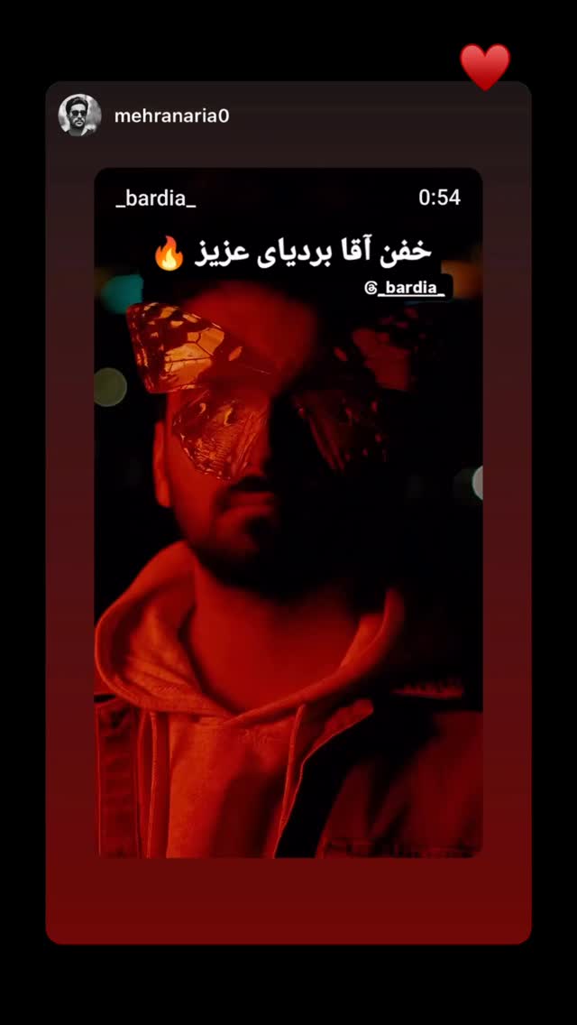  جدید ترین استوری اینستاگرام بردیا بهادر