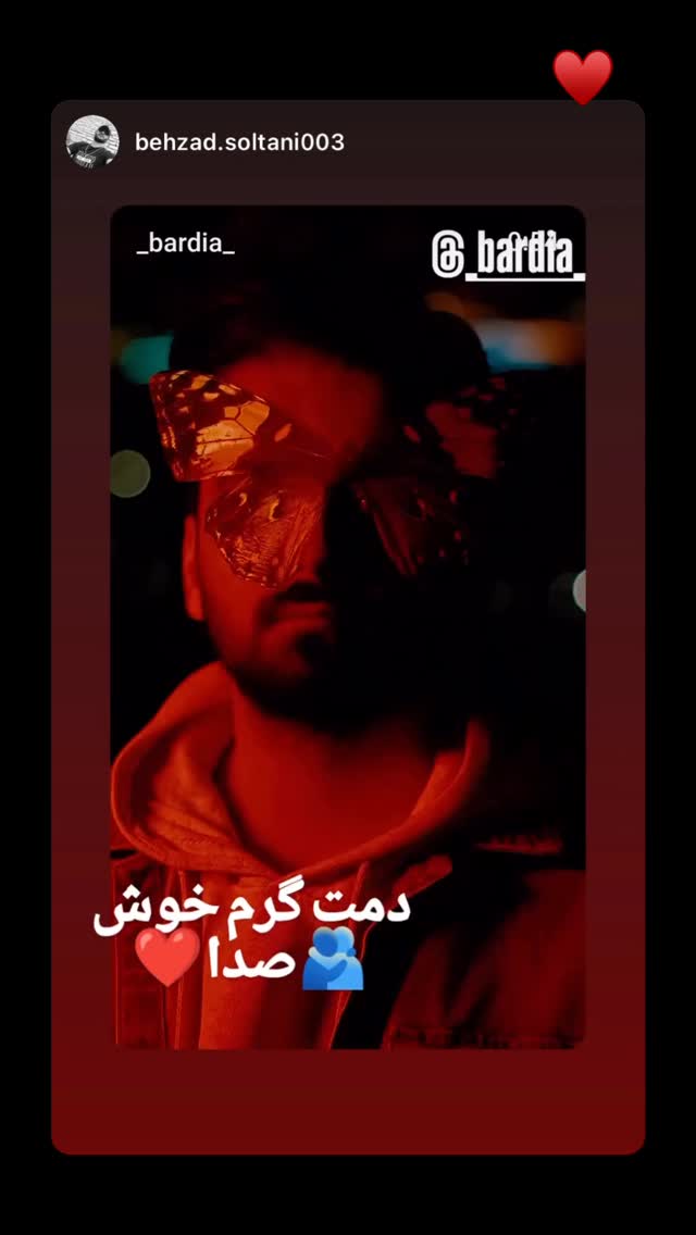  جدید ترین استوری اینستاگرام بردیا بهادر