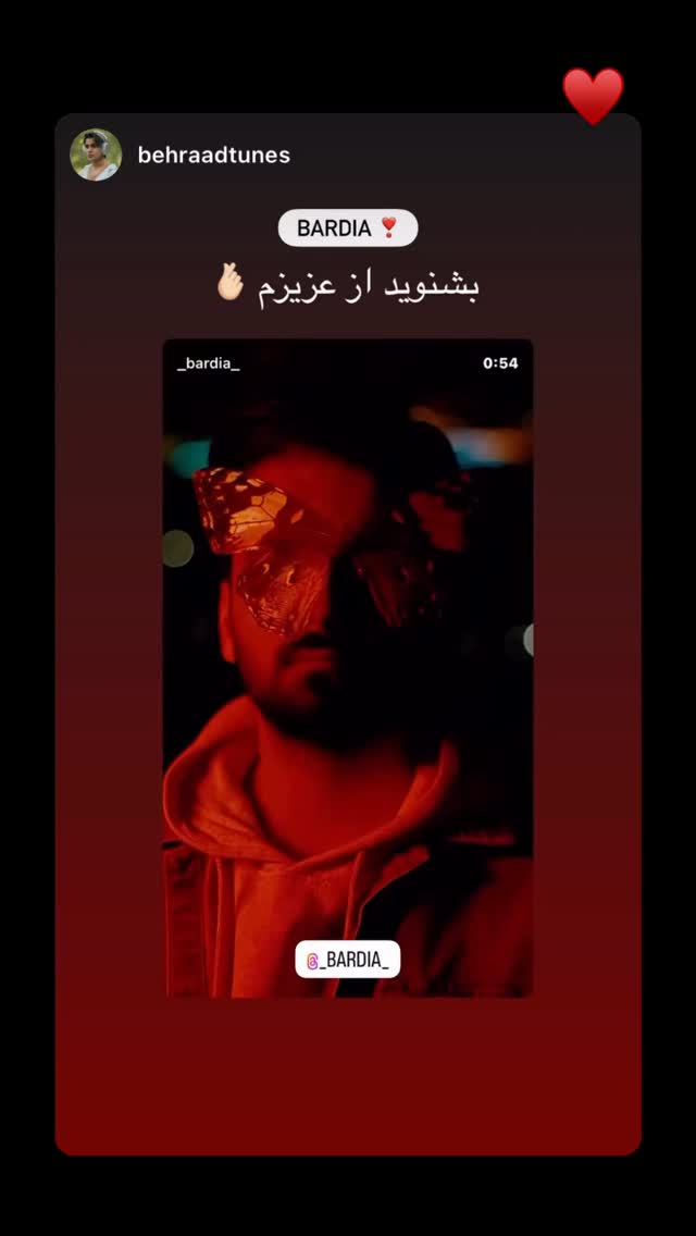  جدید ترین استوری اینستاگرام بردیا بهادر
