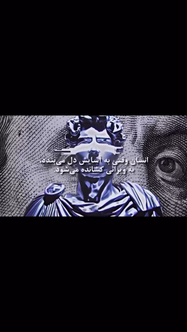  جدید ترین استوری اینستاگرام بردیا بهادر