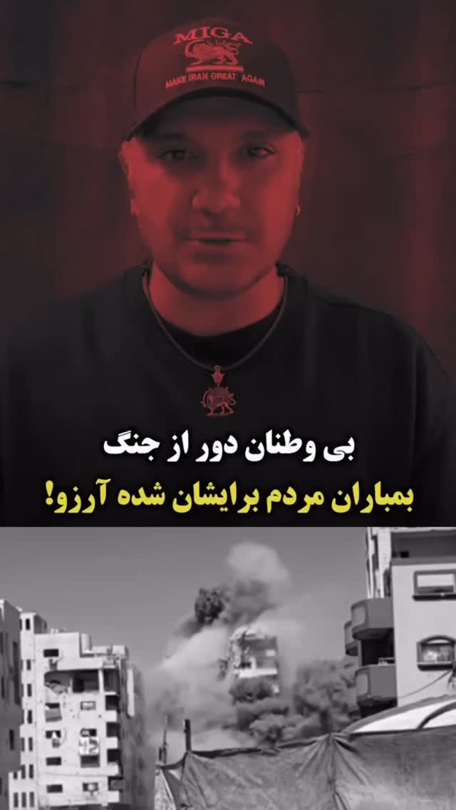  جدید ترین استوری اینستاگرام بردیا بهادر