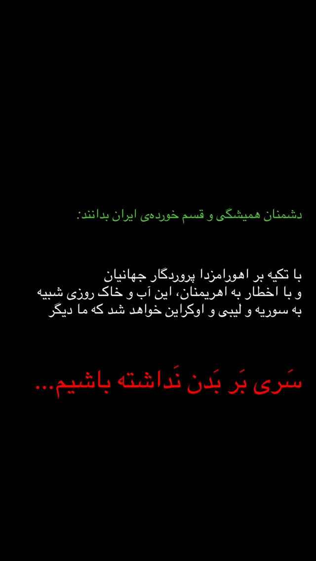  جدید ترین استوری اینستاگرام بردیا بهادر