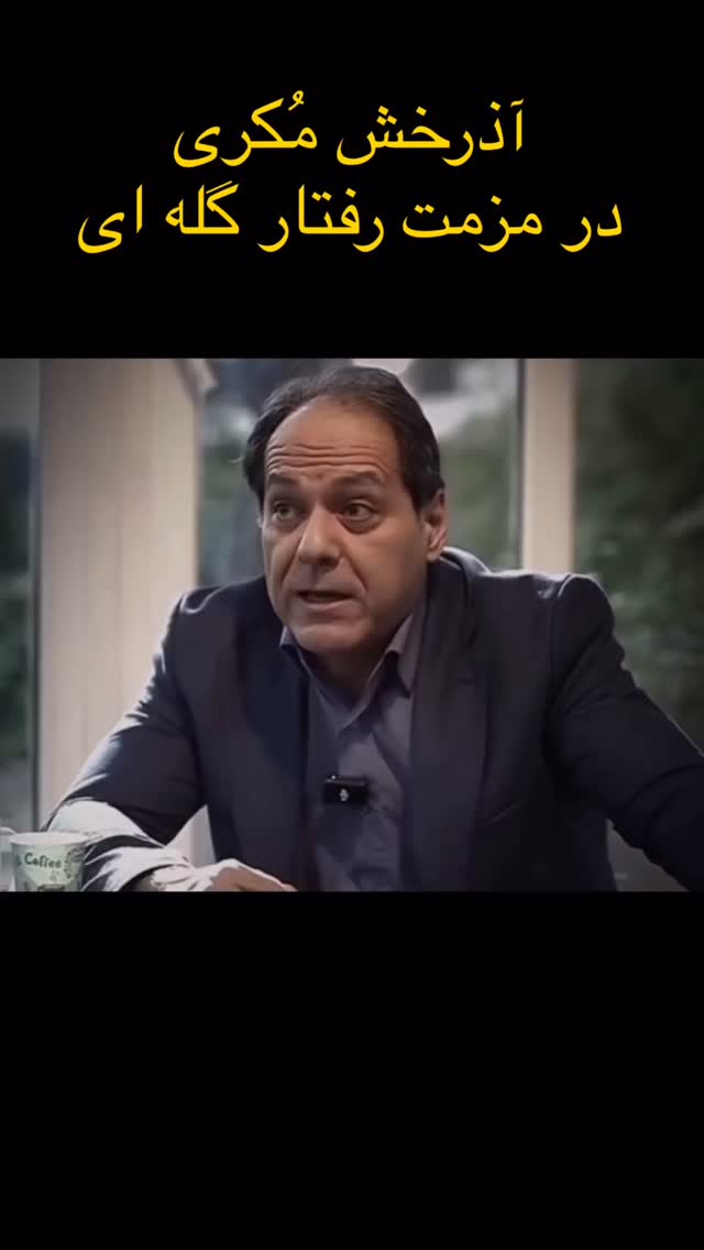  جدید ترین استوری اینستاگرام بردیا بهادر