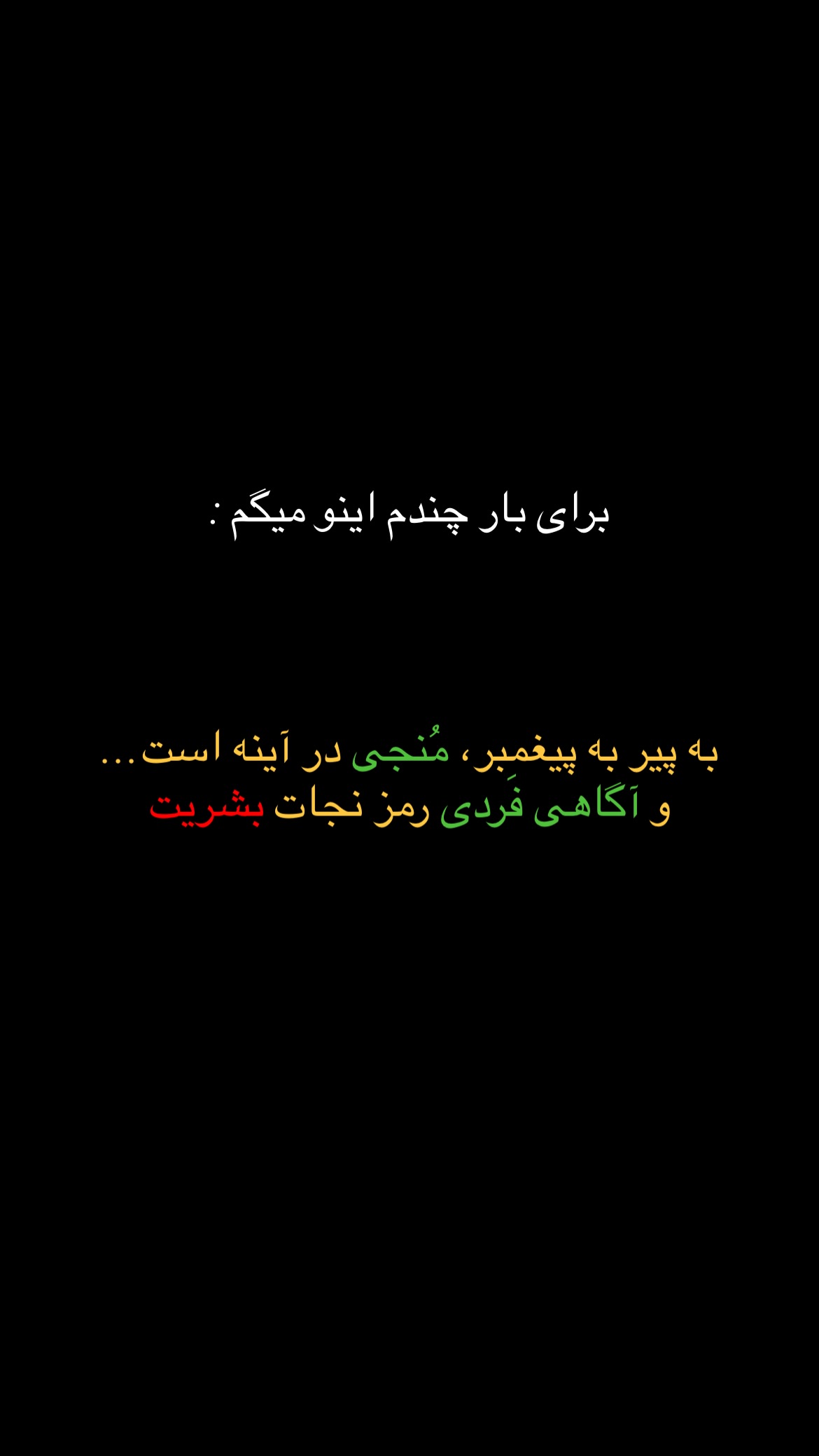  جدید ترین استوری اینستاگرام بردیا بهادر