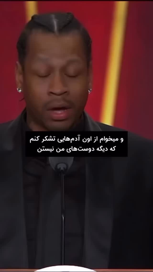  جدید ترین استوری اینستاگرام بردیا بهادر