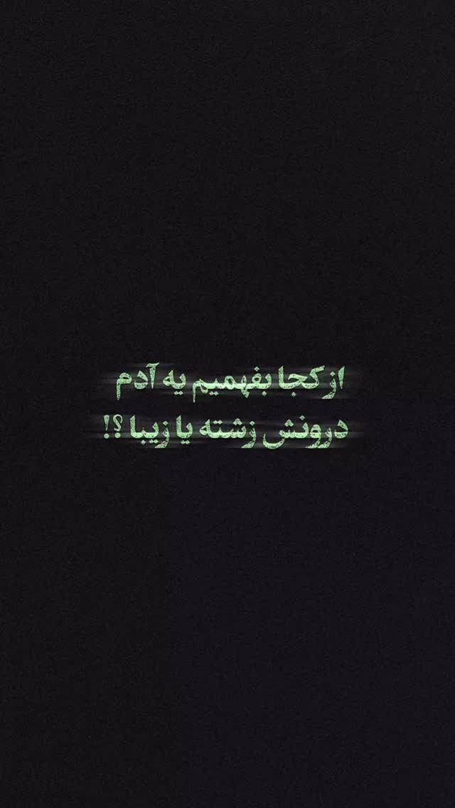  جدید ترین استوری اینستاگرام بردیا بهادر