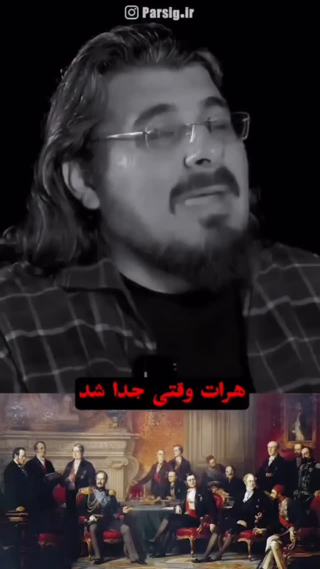 جدید ترین استوری اینستاگرام بردیا بهادر