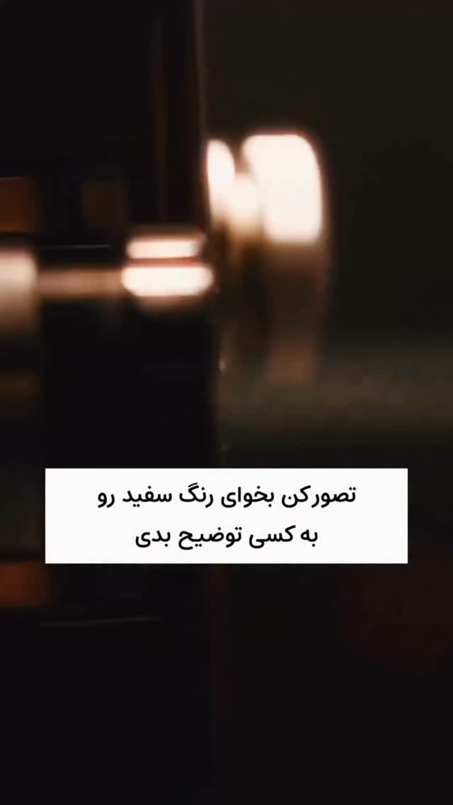  جدید ترین استوری اینستاگرام بردیا بهادر
