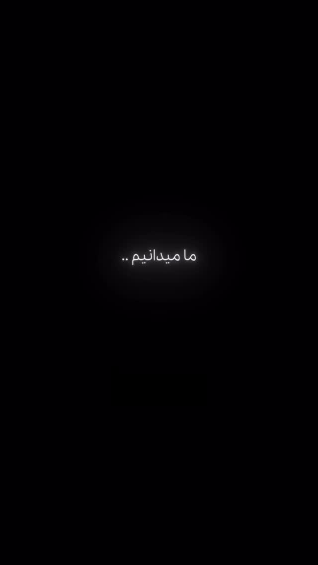  جدید ترین استوری اینستاگرام بردیا بهادر