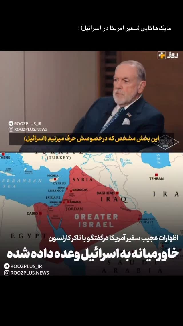  جدید ترین استوری اینستاگرام بردیا بهادر