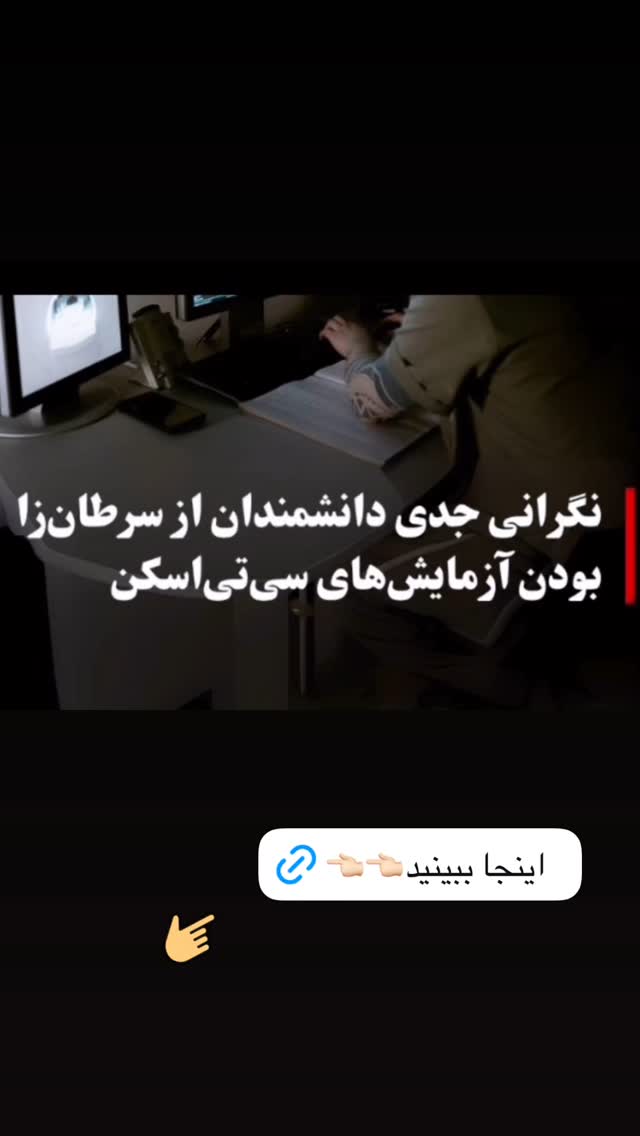  جدید ترین استوری اینستاگرام کیوان میرهادی