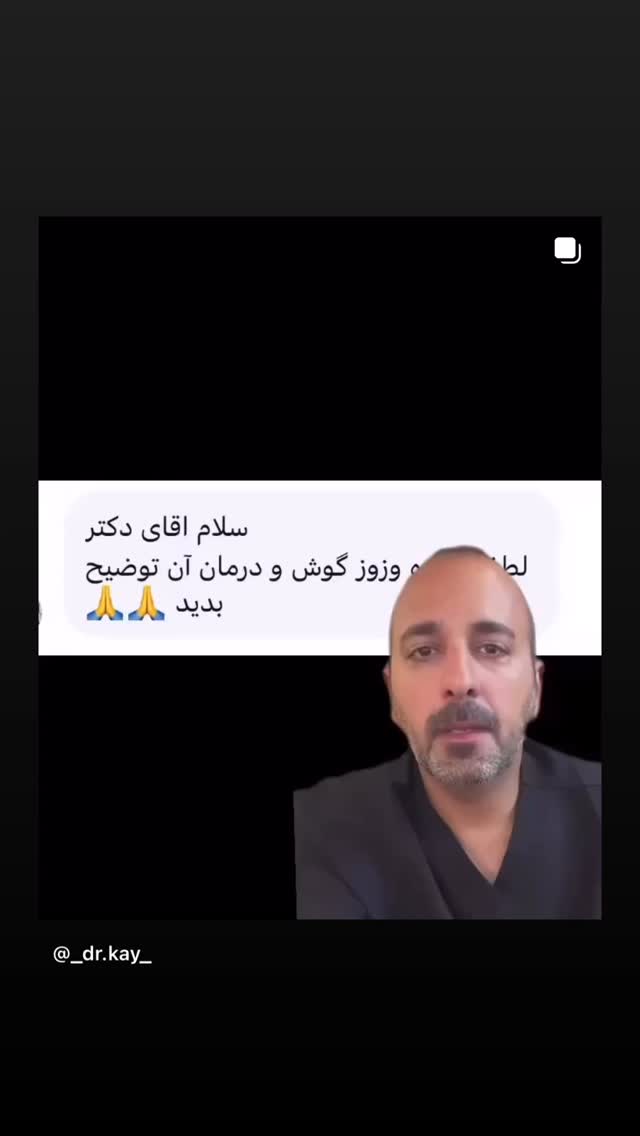  جدید ترین استوری اینستاگرام کیوان میرهادی