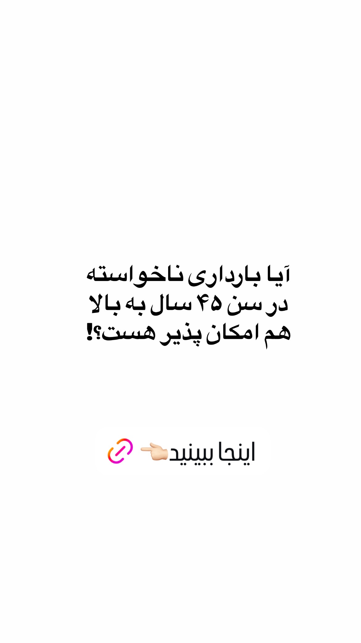  جدید ترین استوری اینستاگرام کیوان میرهادی