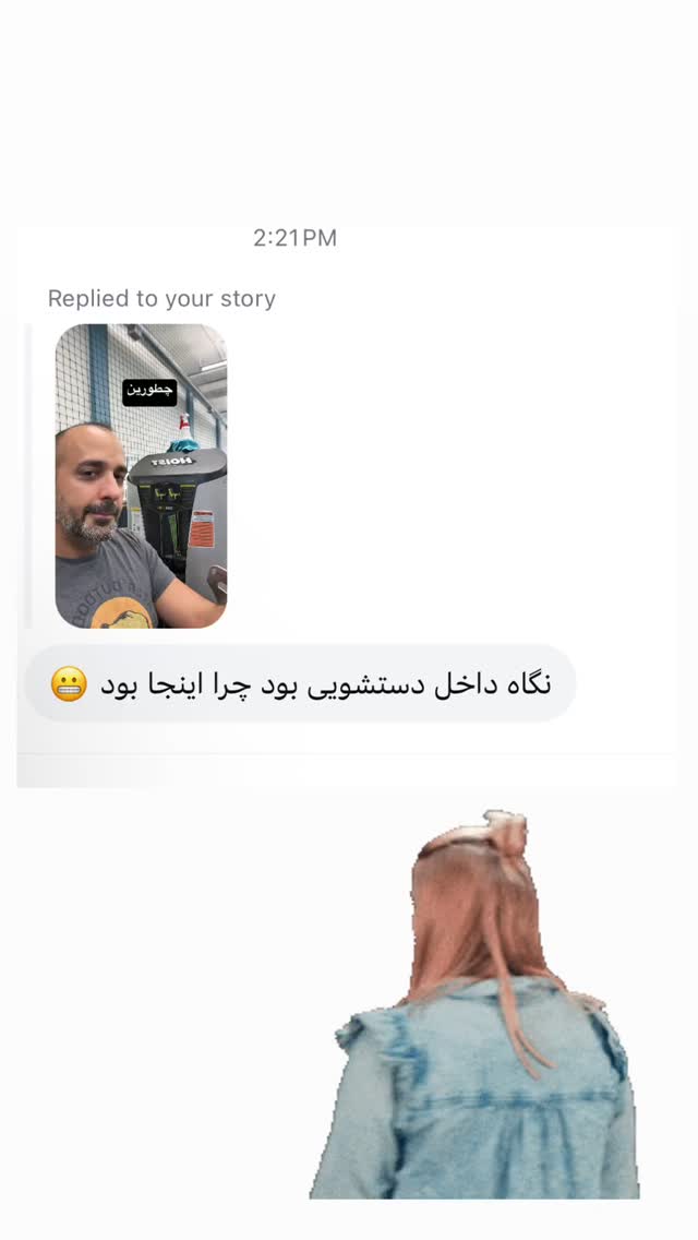  جدید ترین استوری اینستاگرام کیوان میرهادی