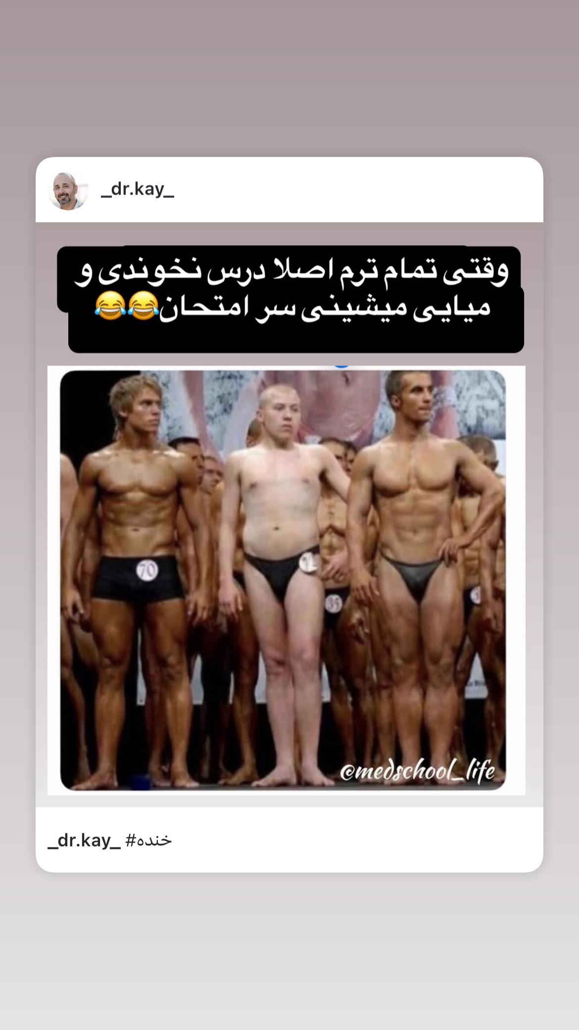  جدید ترین استوری اینستاگرام کیوان میرهادی