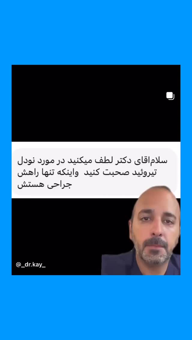  جدید ترین استوری اینستاگرام کیوان میرهادی