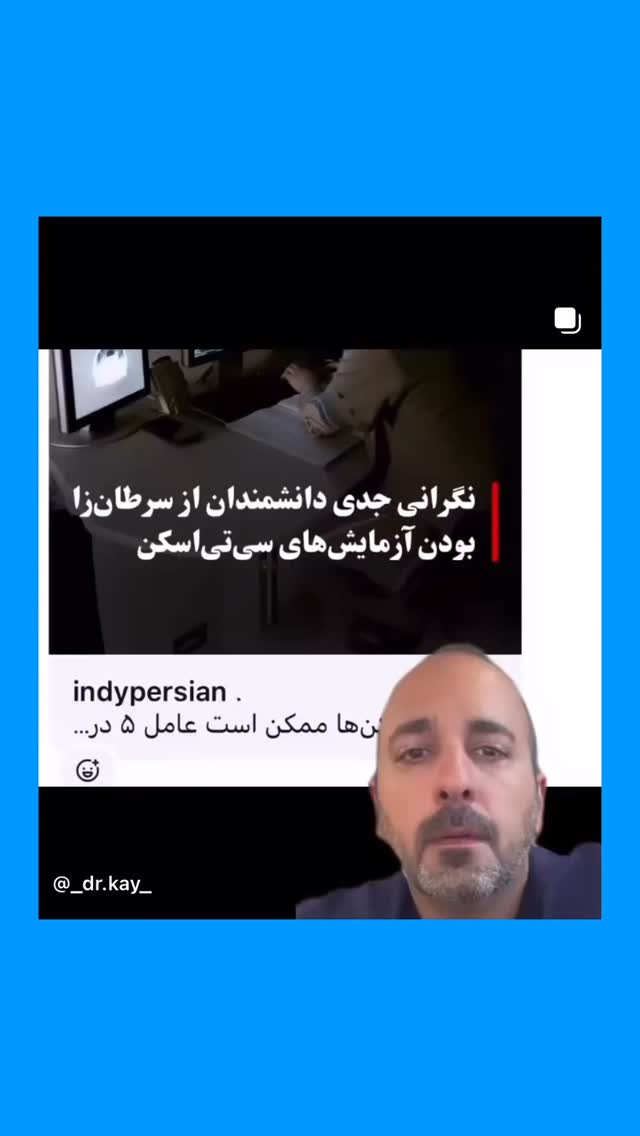  جدید ترین استوری اینستاگرام کیوان میرهادی