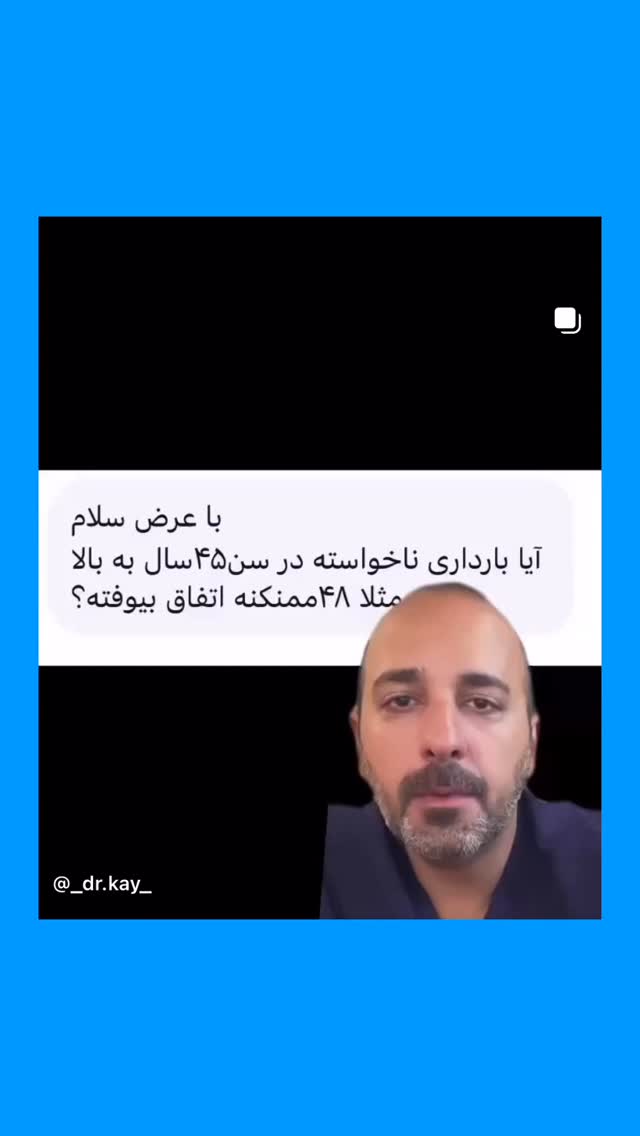  جدید ترین استوری اینستاگرام کیوان میرهادی