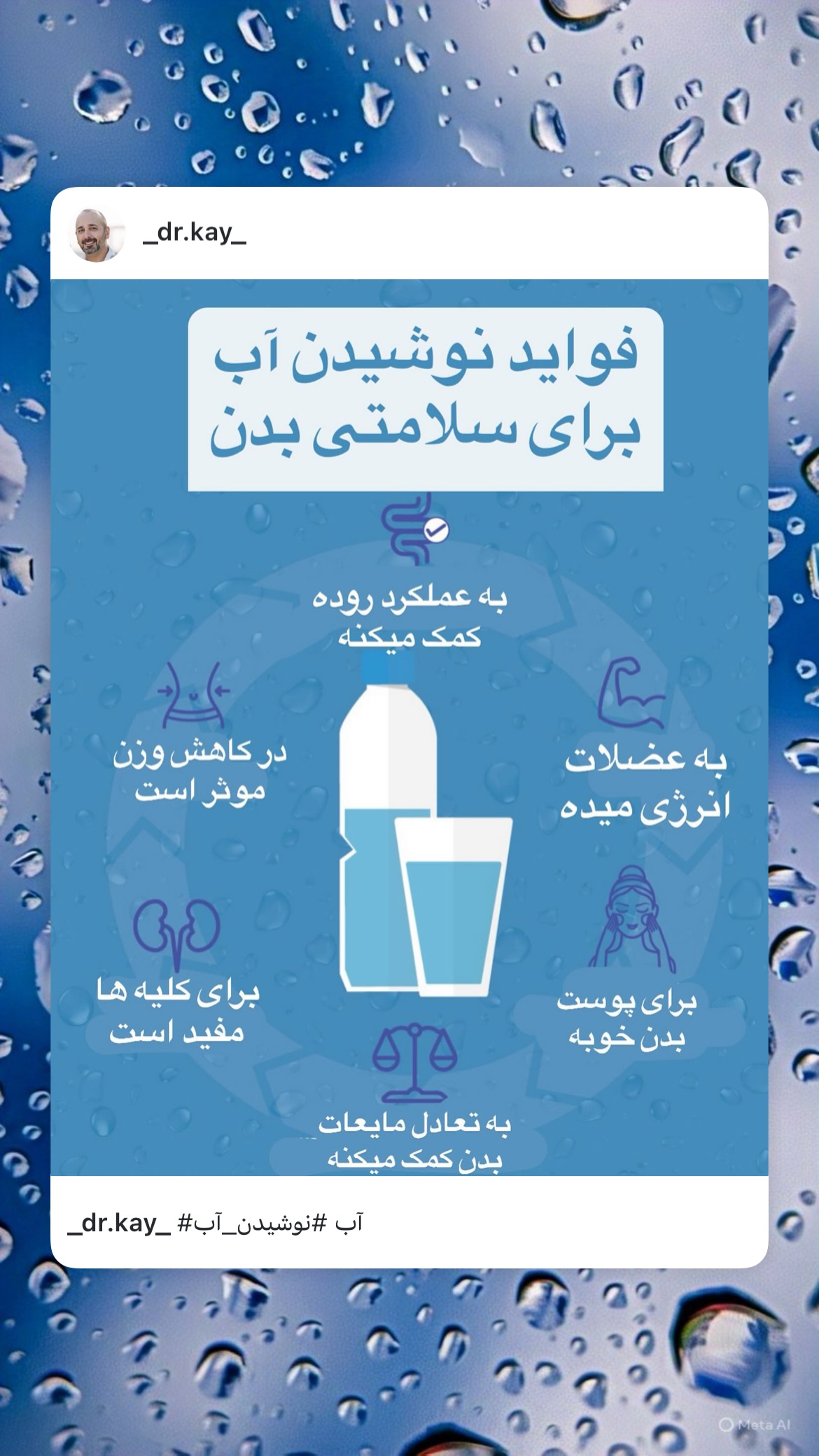  جدید ترین استوری اینستاگرام کیوان میرهادی