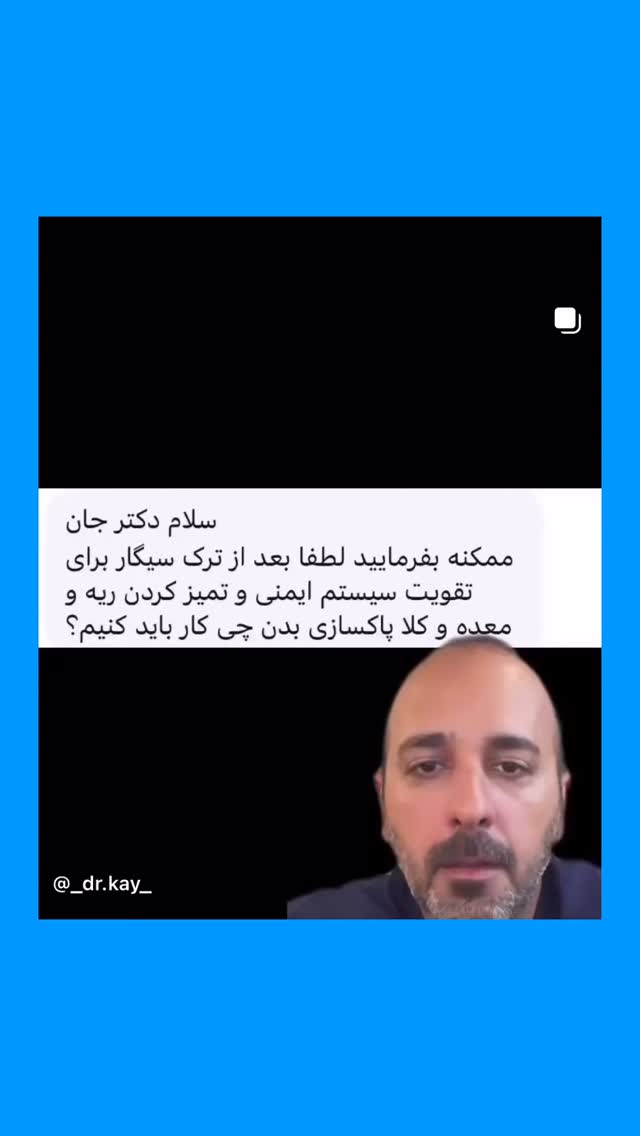  جدید ترین استوری اینستاگرام کیوان میرهادی