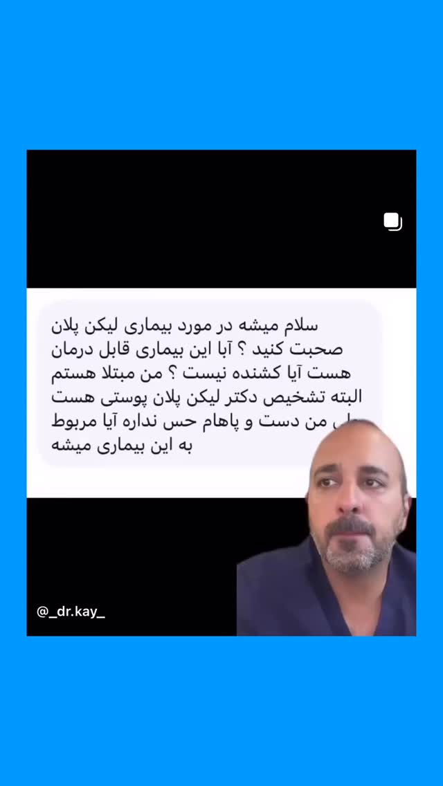  جدید ترین استوری اینستاگرام کیوان میرهادی