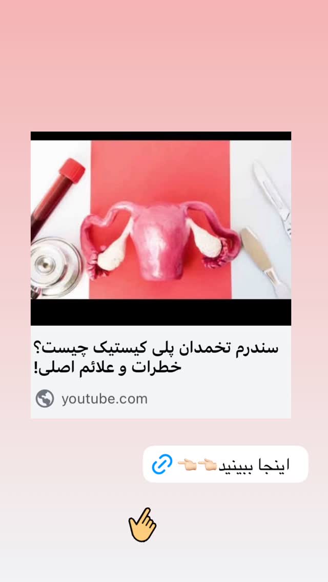  جدید ترین استوری اینستاگرام کیوان میرهادی