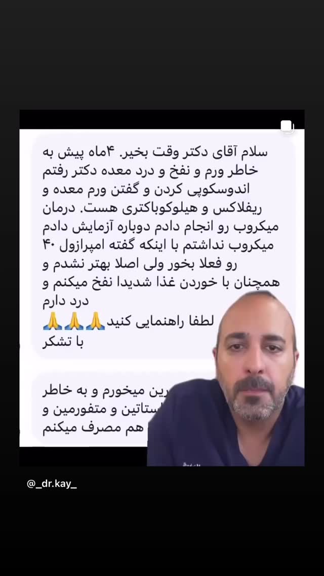  جدید ترین استوری اینستاگرام کیوان میرهادی