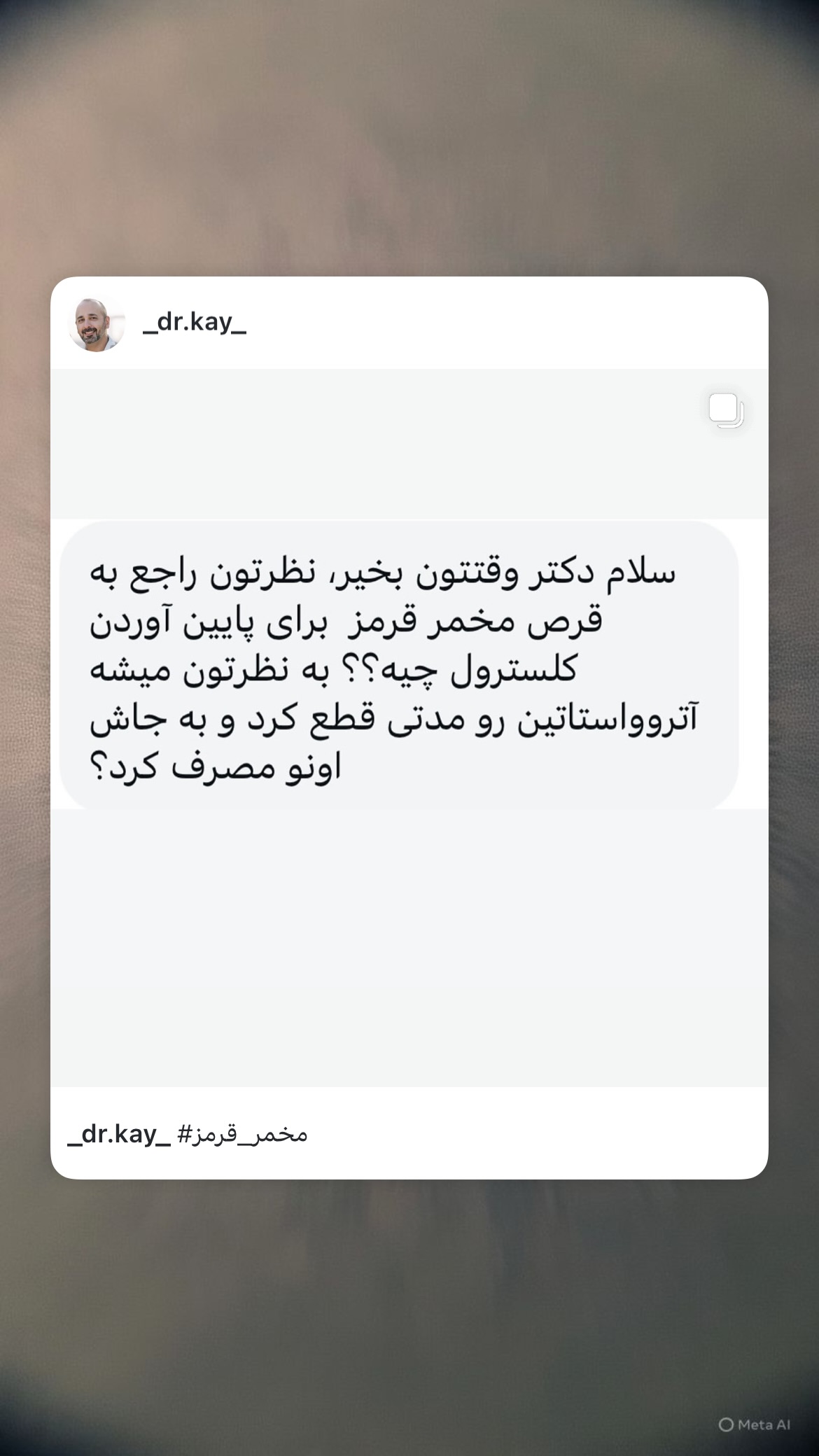  جدید ترین استوری اینستاگرام کیوان میرهادی