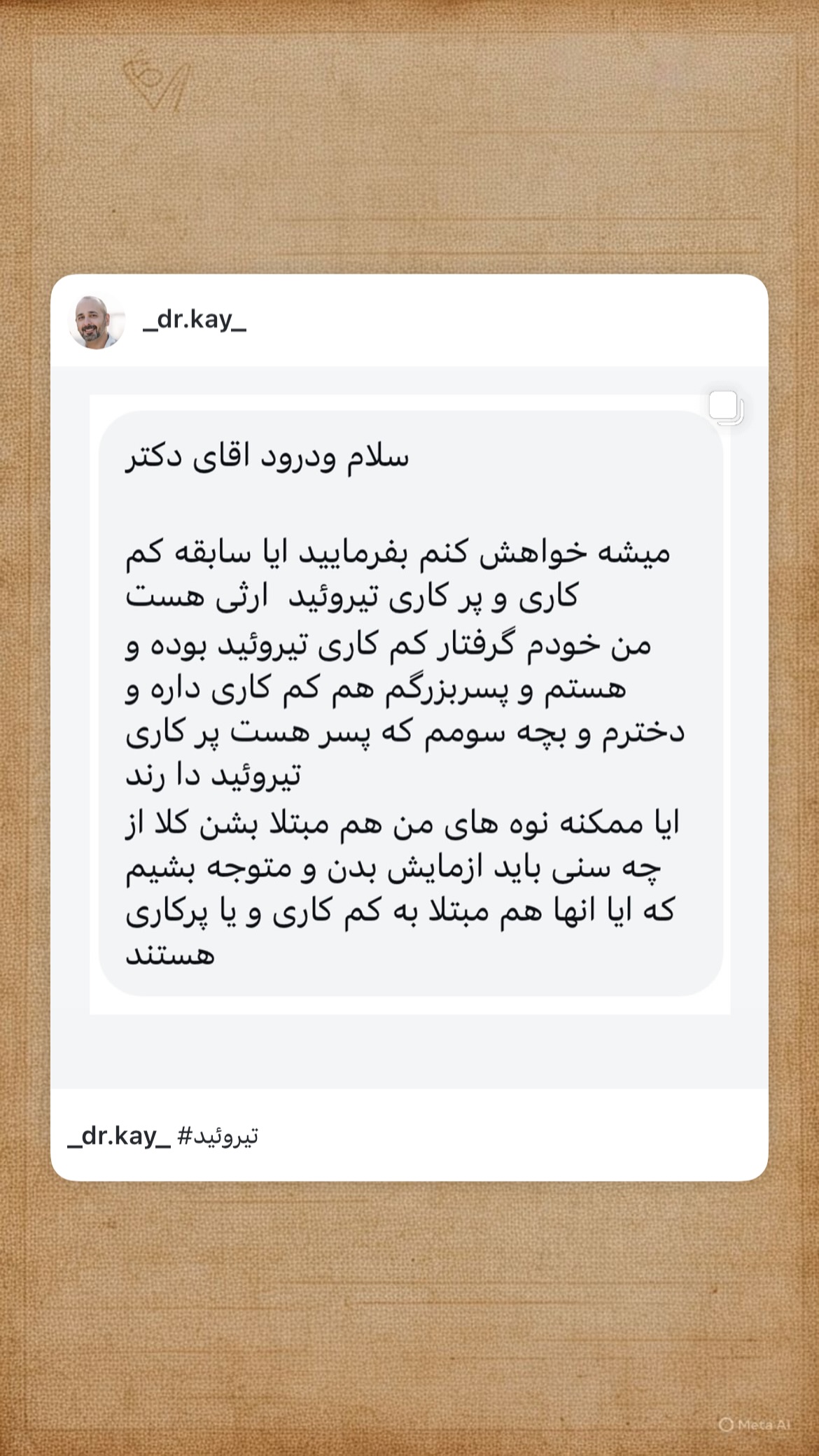  جدید ترین استوری اینستاگرام کیوان میرهادی
