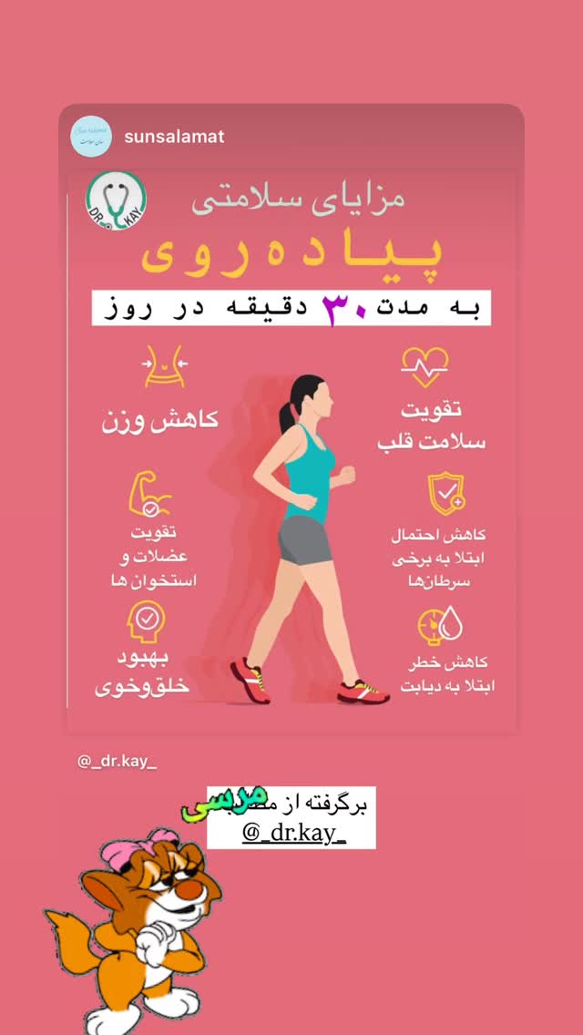  جدید ترین استوری اینستاگرام کیوان میرهادی