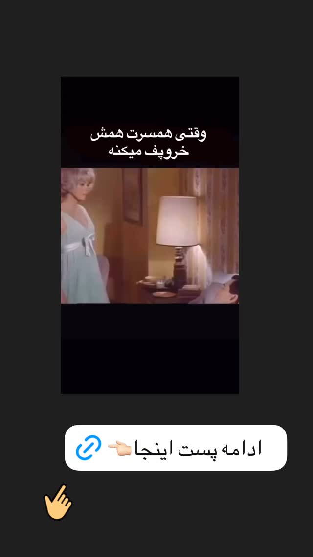  جدید ترین استوری اینستاگرام کیوان میرهادی