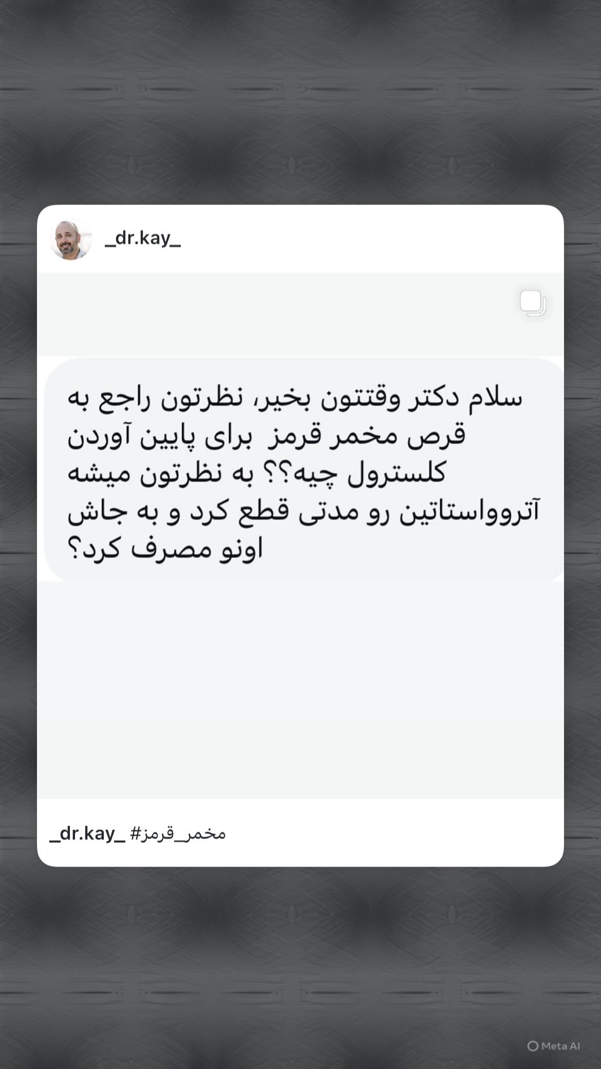  جدید ترین استوری اینستاگرام کیوان میرهادی